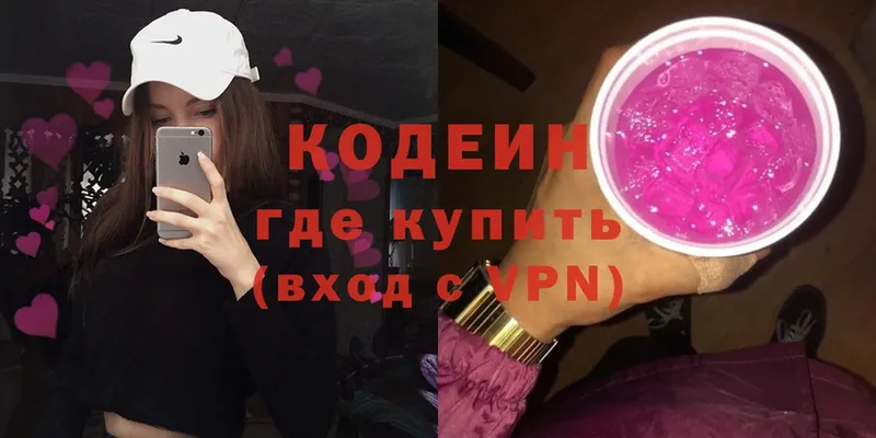 Кодеин напиток Lean (лин)  mega как войти  Норильск 