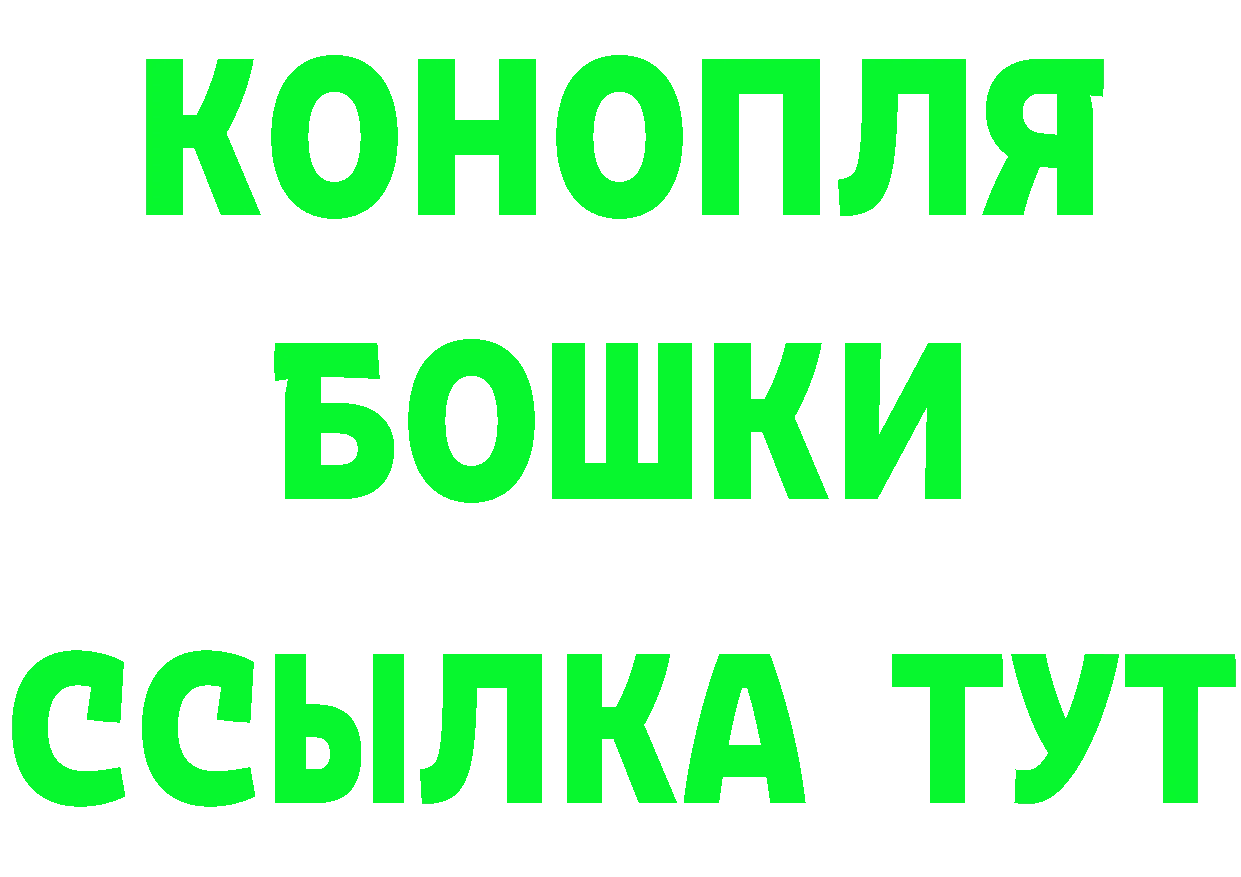 БУТИРАТ BDO рабочий сайт площадка MEGA Норильск